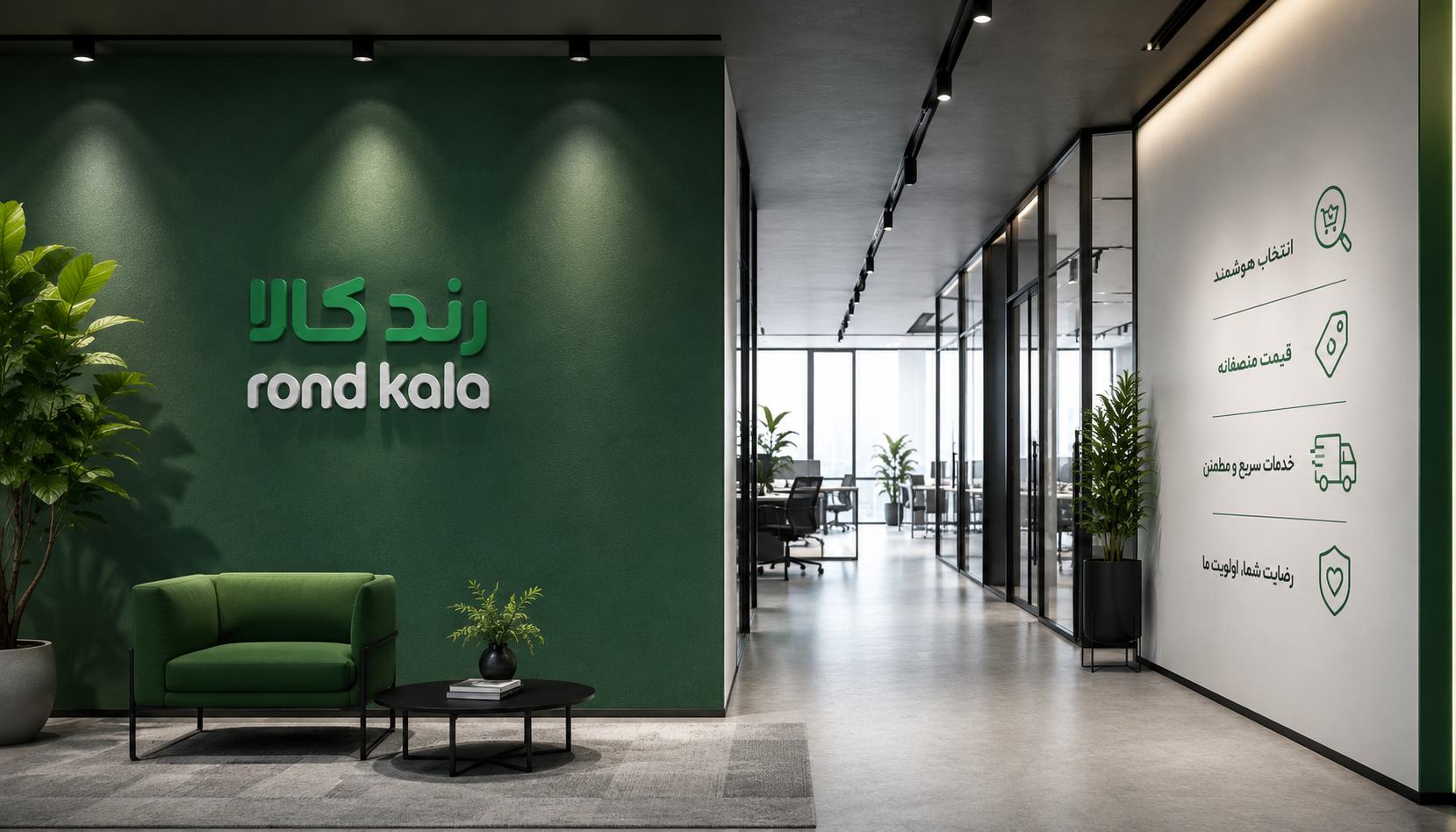 دفتر باما قسطی